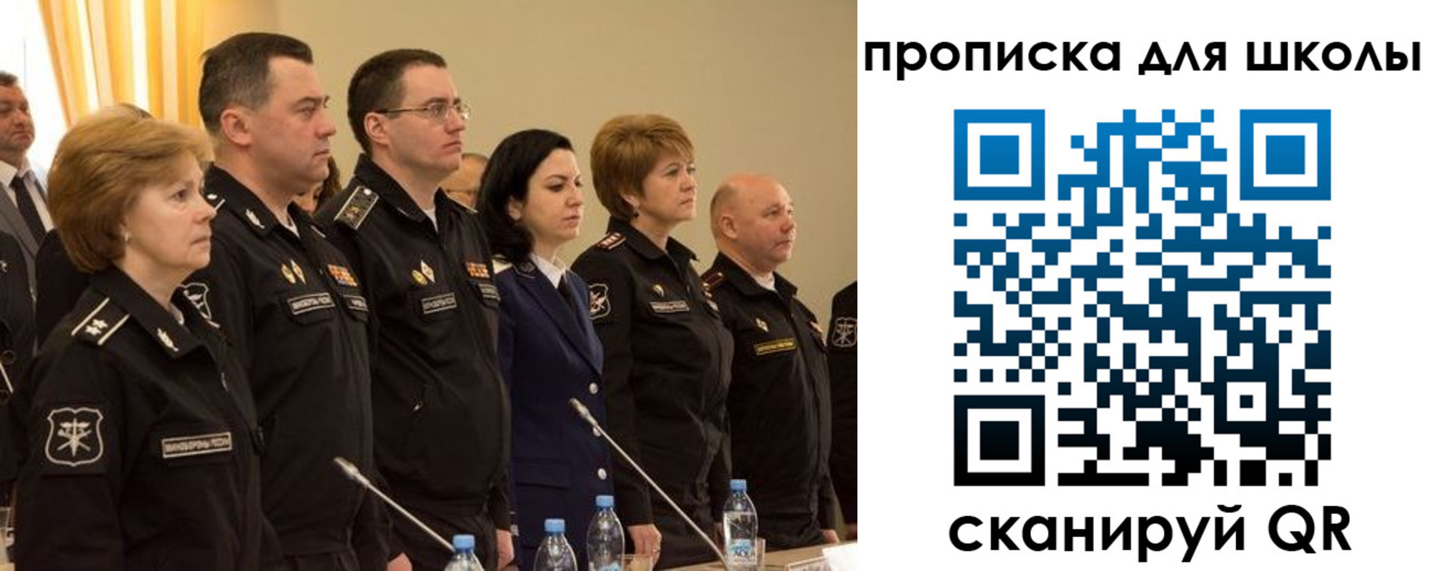прописка поиск в Гороховце