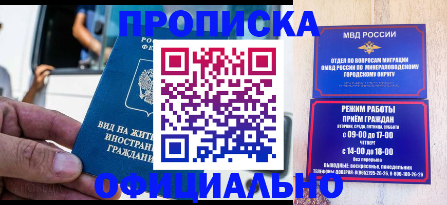 пропишу в квартире в Гороховце
