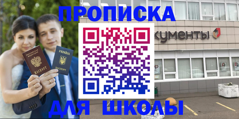 временная регистрация госуслуги в Гороховце